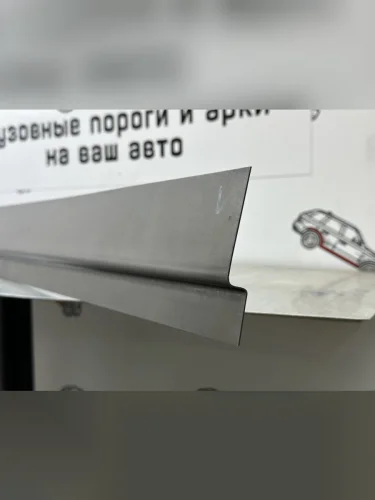 Ремонтный внутренний порог бортовой части (левый или правый, 1 шт) ПОРОГИ-АВТО (холоднокатаная сталь 1 мм) Mazda Bongo  Friendee (1995-2005)