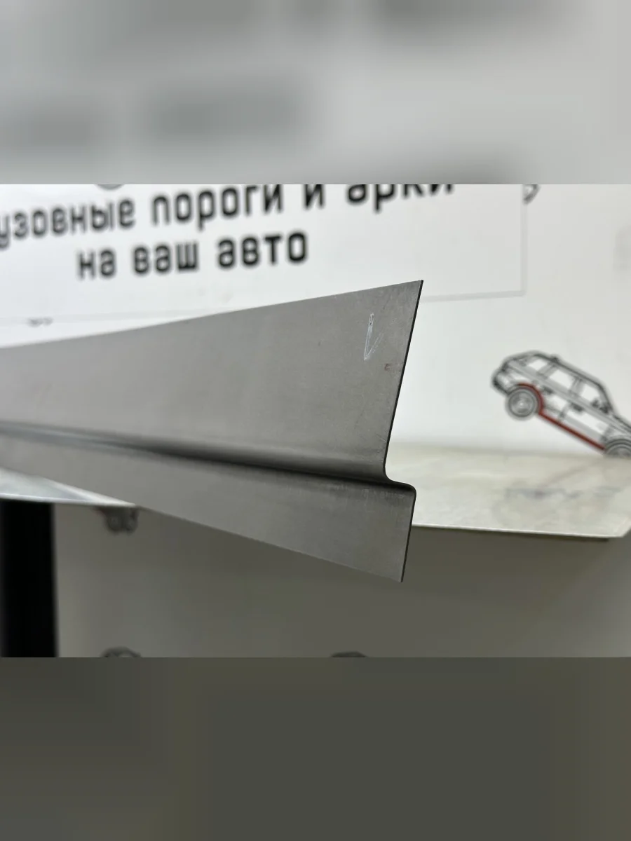 Ремонтный внутренний порог бортовой части (левый или правый, 1 шт) ПОРОГИ-АВТО Mazda Bongo Friendee (1995-2005) (холоднокатаная сталь 1 мм)  в Самаре Самарской области