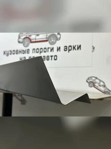 Ремонтный ответный порог сдвижной двери Пороги-Авто (холоднокатаная сталь 1 мм) Mazda Bongo Friendee (1995-2005)