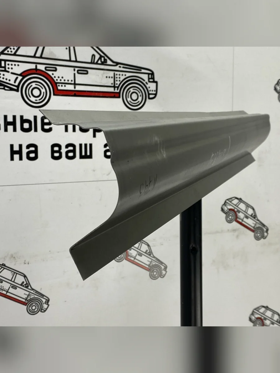 Правый пассажирский ремонтный порог ПОРОГИ-АВТО  Peugeot Boxer (2002-2006) 244 (холоднокатаная сталь 1 мм)  в Воронеже Воронежской области