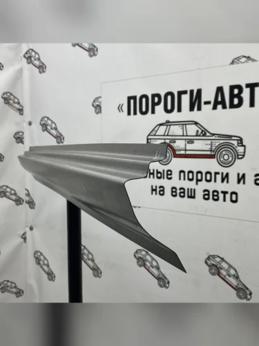 Ремонтный порог сдвижной двери Пороги-Авто (холоднокатаная сталь 1 мм) Mercedes-Benz Sprinter Classic  W909 (2013-2020) микроавтобус дорестйлинг, Цельнометаллический фургон дорестайлинг, цельнометаллический фургон рестайлинг