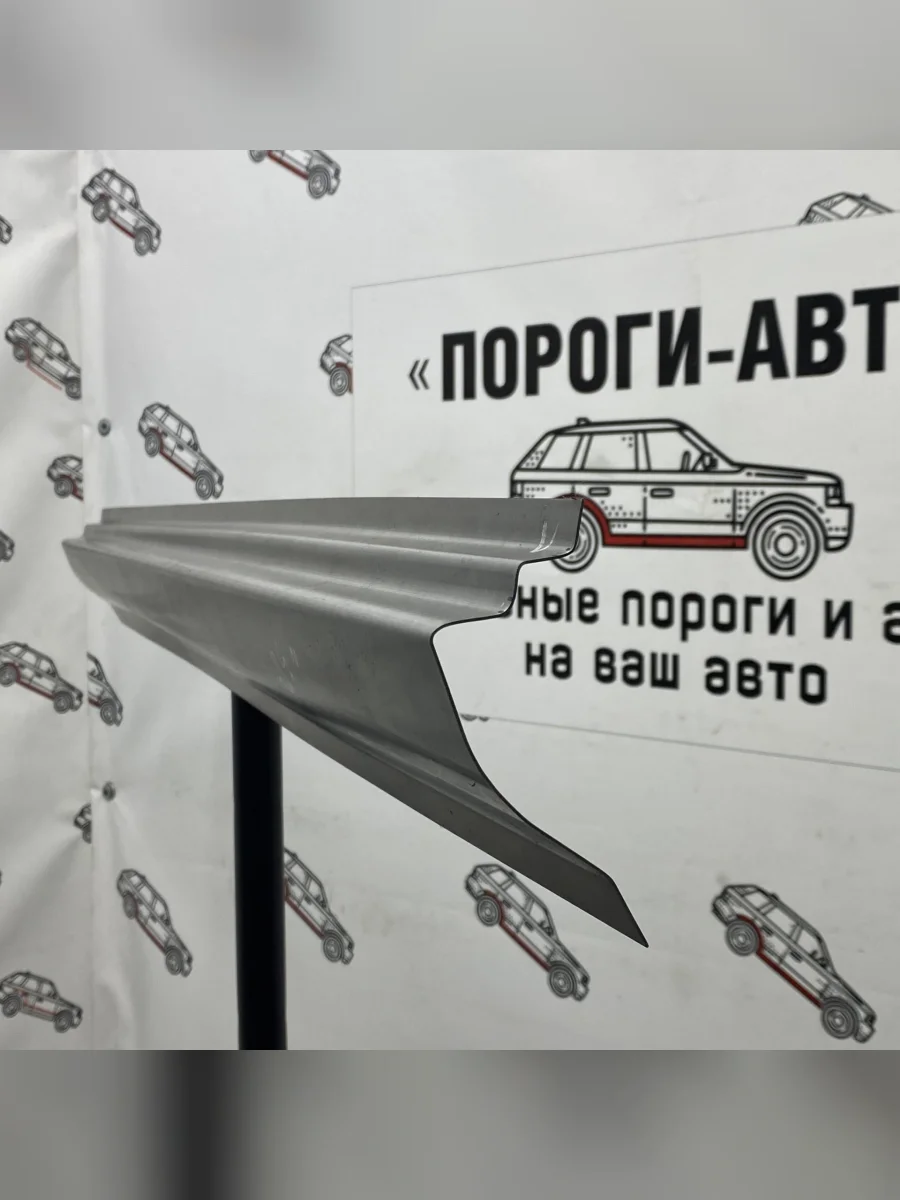 Ремонтный порог сдвижной двери Пороги-Авто  Mercedes-Benz Sprinter Classic (2013-2020) W909 (холоднокатаная сталь 1 мм)  в Самаре Самарской области