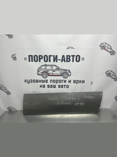 Ремонтная пенка левой сдвижной двери Пороги-Авто (холоднокатаная сталь 0,8мм) Chrysler Voyager  RG минивэн (2000-2007) дорестайлинг, рестайлинг