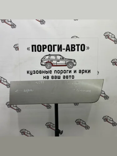 Ремонтная пенка сдвижной двери Пороги-Авто (холоднокатаная сталь 0,8мм) Dodge Caravan (2007-2010) минивэн