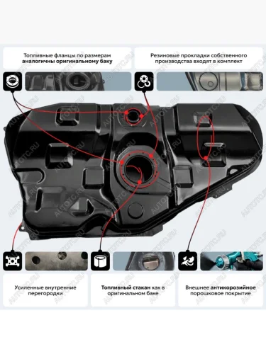 Топливный бак (1.4D/B - 1.6B - 1 8B - 2.0D, сталь/антикоррозия) ORKA Toyota Corolla E120 хэтчбек 5 дв. дорестайлинг (2000-2004)