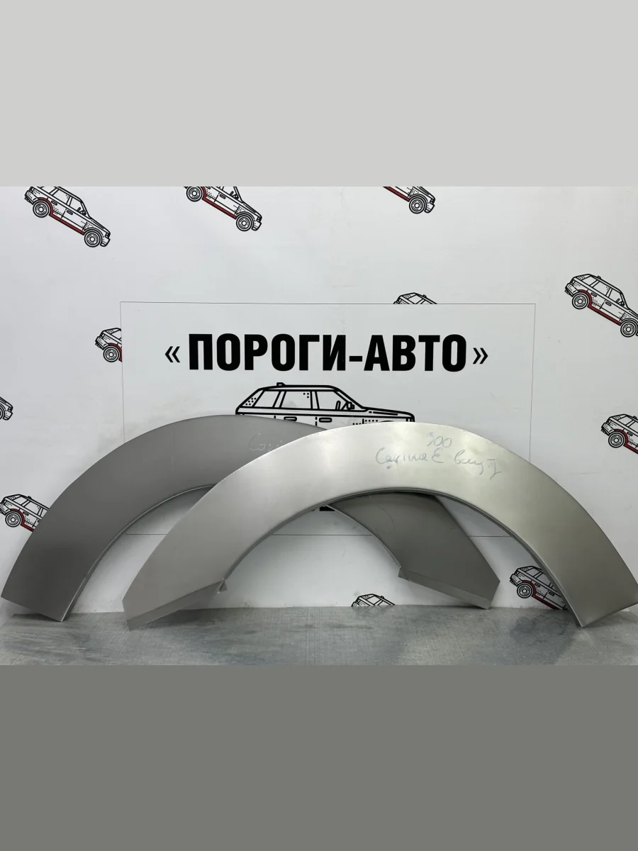 Ремкомплект внутренних задних арок (2 шт) ПОРОГИ-АВТО  Toyota Carina E (1992-2001) T190, T210 (холоднокатаная сталь 0,8мм)  в Самаре Самарской области
