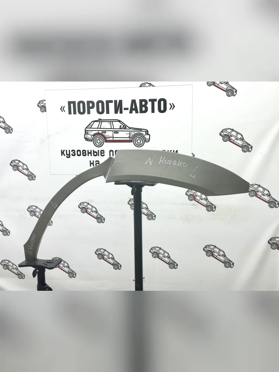 Ремкомплект внешних задних арок (2 шт) ПОРОГИ-АВТО  Nissan Murano (2002-2009) 1 Z50 (холоднокатаная сталь 0,8мм)  в Самаре Самарской области