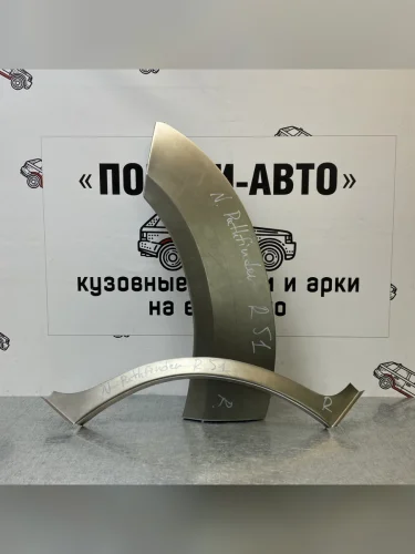 Ремкомплект внешних задних арок (2 шт) Пороги-Авто (холоднокатаная сталь 0,8мм) Nissan Pathfinder  R51 (2004-2014) дорестайлинг, рестайлинг