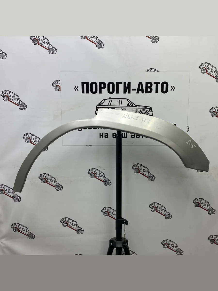 Ремкомплект внешних задних арок (2 шт) ПОРОГИ-АВТО  Nissan Patrol (1997-2010) 5 (Холоднокатаная сталь 0,8 мм)  в Самаре Самарской области