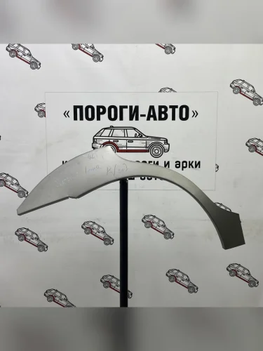 Ремкомплект внешних задних арок (2 шт) ПОРОГИ-АВТО (холоднокатаная сталь 0,8 мм) Suzuki Liana ( хэтчбэк,  седан) (2001-2008)