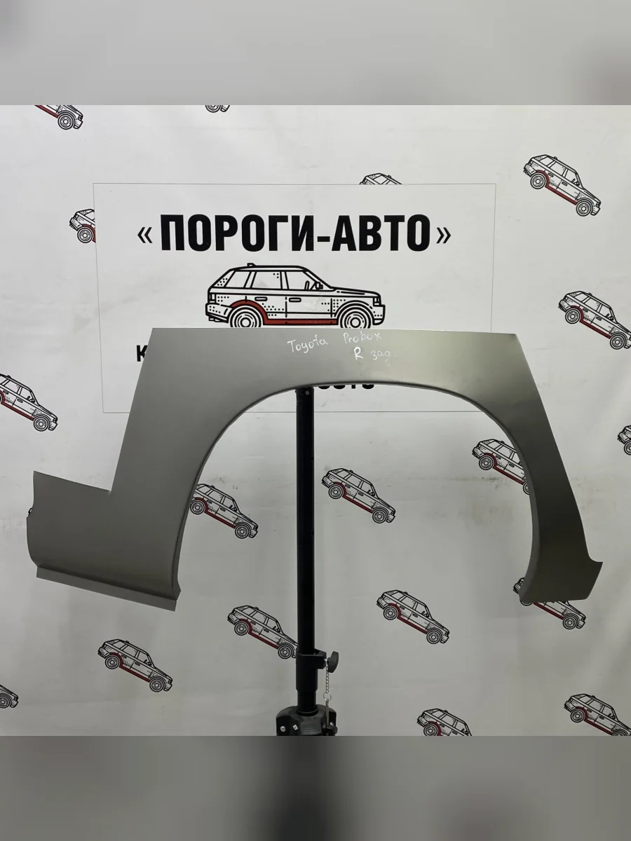 Ремкомплект внешних задних арок (2 шт) ПОРОГИ-АВТО Toyota Probox рестайлинг (2014-2025) (холоднокатаная сталь 0,8 мм)  в Керчи Республика Крым