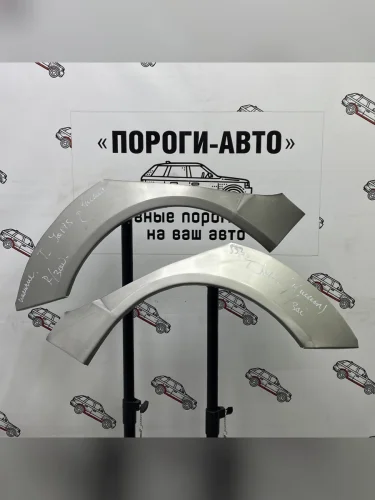 Ремкомплект внешних задних арок (2 шт) ПОРОГИ-АВТО (холоднокатаная сталь 0,8 мм) Toyota Yaris  XP10 (1999-2005) хэтчбэк 5 дв.