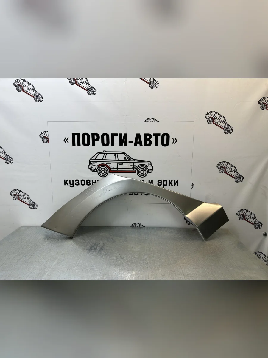 Ремкомплект внешних задних арок (2 шт) ПОРОГИ-АВТО Peugeot 308 T7 универсал дорестайлинг (2007-2011) (холоднокатаная сталь 0,8 мм)  в Воронеже Воронежской области