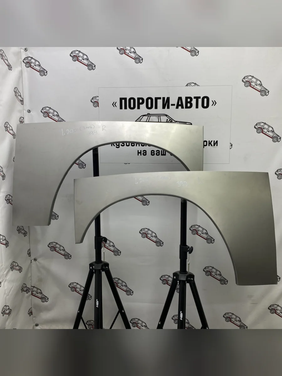 Ремкомплект внешних задних арок (2 шт) ПОРОГИ-АВТО Mitsubishi L200 3 K6T-K7T дорестайлинг (1996-2005) (холоднокатаная сталь 0,8 мм)  в Самаре Самарской области