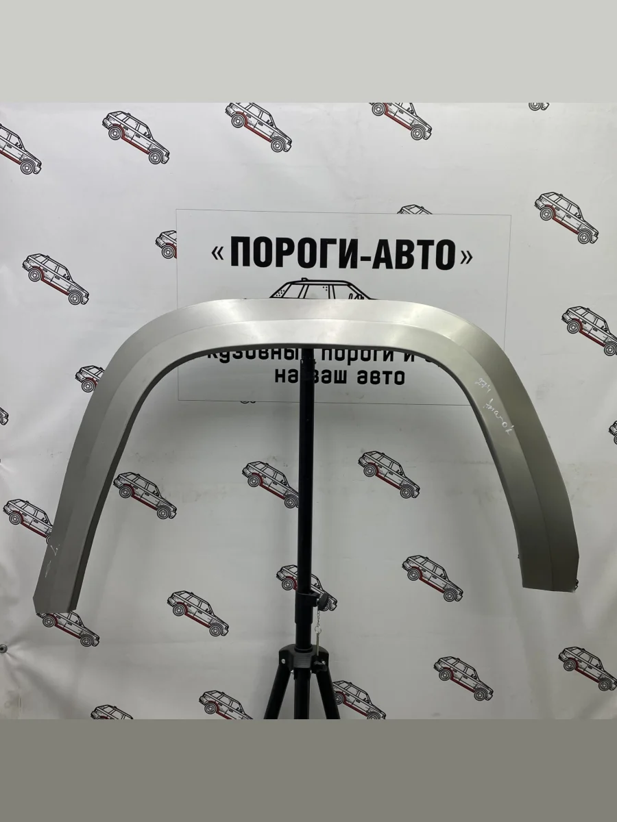 Ремкомплект внешних задних арок (2 шт) ПОРОГИ-АВТО Volkswagen Amarok дорестайлинг (2009-2016) (холоднокатаная сталь 0,8 мм)  в Воронеже Воронежской области