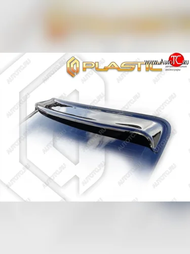 Козырек заднего стекла CA-Plastiс (Classic полупрозрачный) Toyota Chaser  6 X100 (1996-2001) рестайлинг