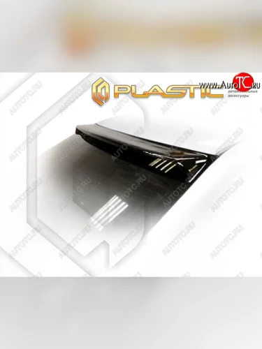 Козырек заднего стекла CA-Plastiс (Classic полупрозрачный) Toyota Corolla E150 седан рестайлинг (2009-2013)