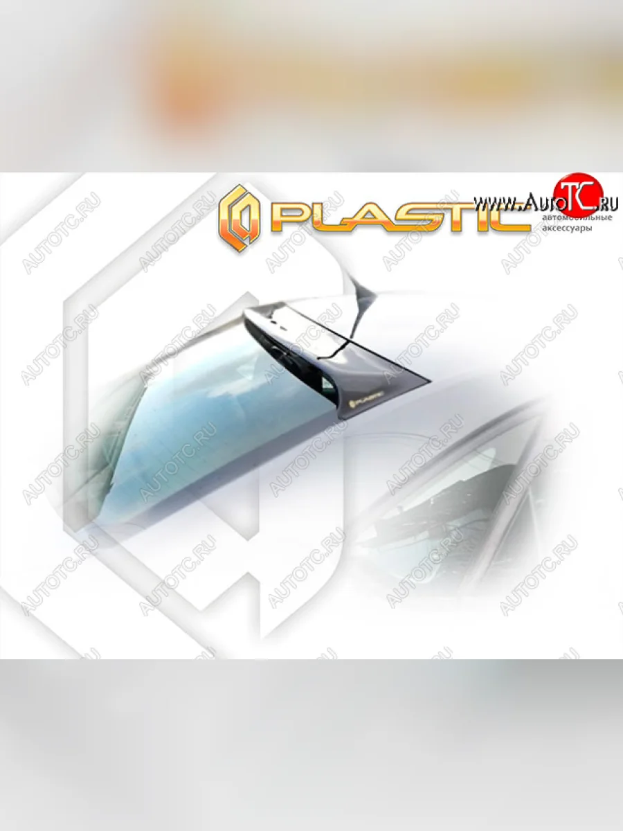 Козырек заднего стекла (рынок РФ) CA-Plastiс Volkswagen Polo Mk5 6R,6C,61 седан рестайлинг (2015-2020) (Classic полупрозрачный)  в Перми Пермском крае