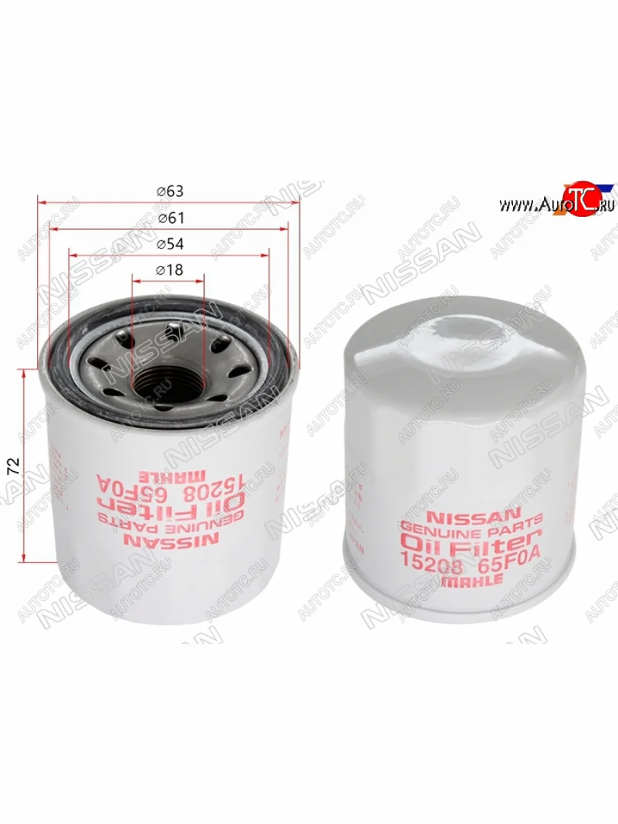 Фильтр масляный NISSAN INFINITI FX35 S50 дорестайлинг (2002-2005)  в Перми Пермском крае