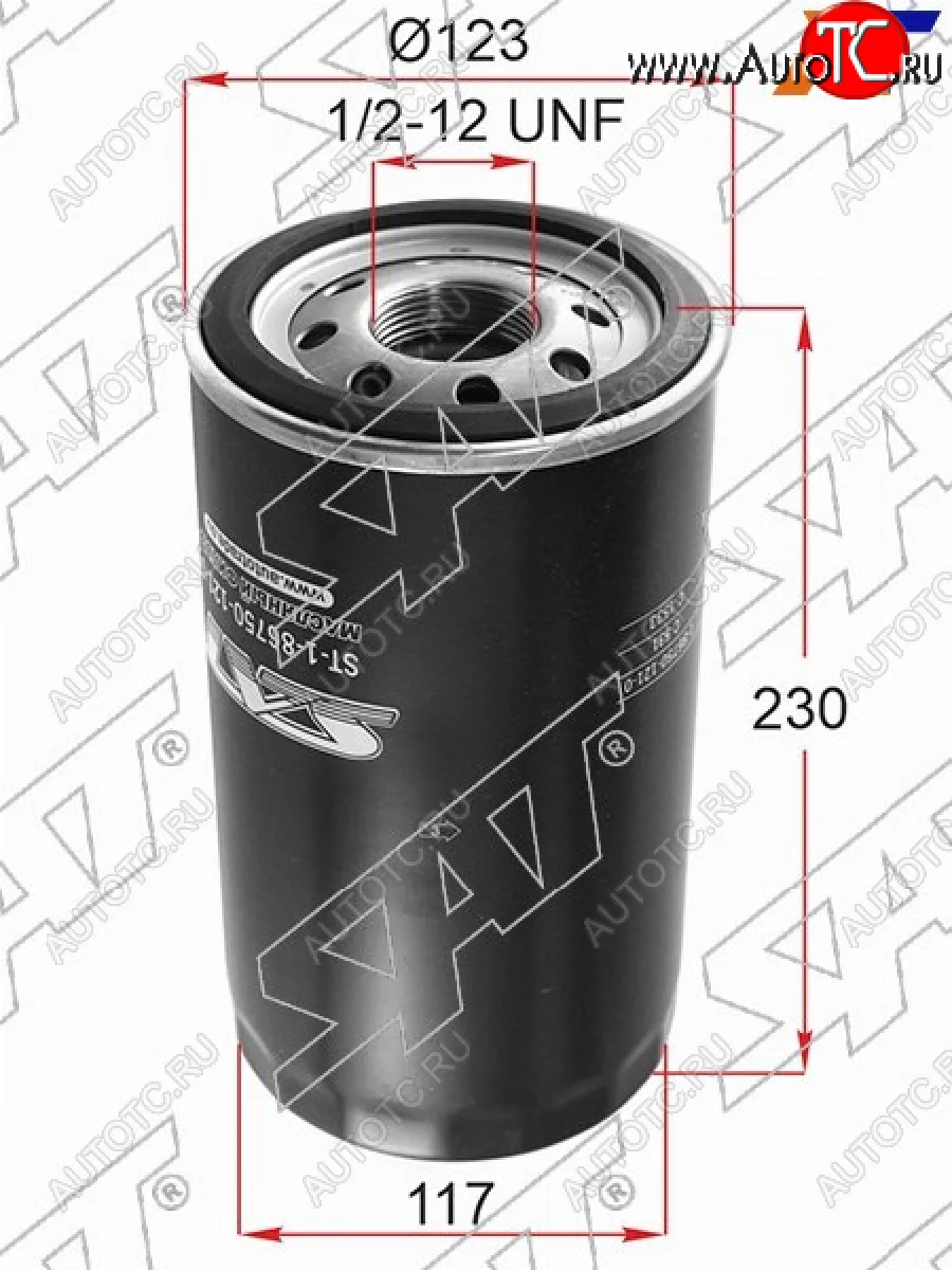 Фильтр масляный SAT Isuzu Forward (1970-2015)  в Самаре Самарской области