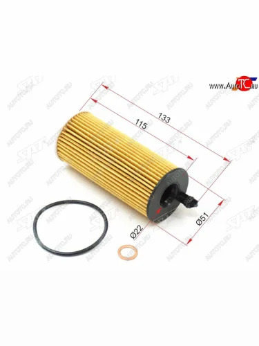 Фильтр масляный (картридж) DIESEL SAT BMW X3  F25 - X6  F16