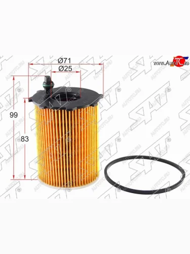 Фильтр масляный (картридж) MANN CITROEN Berlingo ( M59,  B9,  K9) (2002-2023), CITROEN C3 Aircross (2017-2021), CITROEN C4 picasso ( UD,  3D) (2006-2018), Peugeot Partner  B9 (2008-2022)