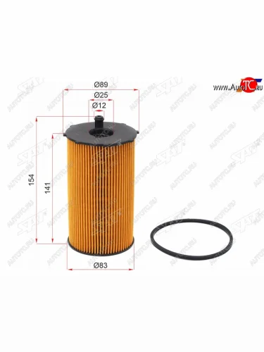 Фильтр масляный (картридж) V-2.7 TD SAT Land Rover Discovery ( 3 L319,  4 L319) - Range Rover Sport  1 L320