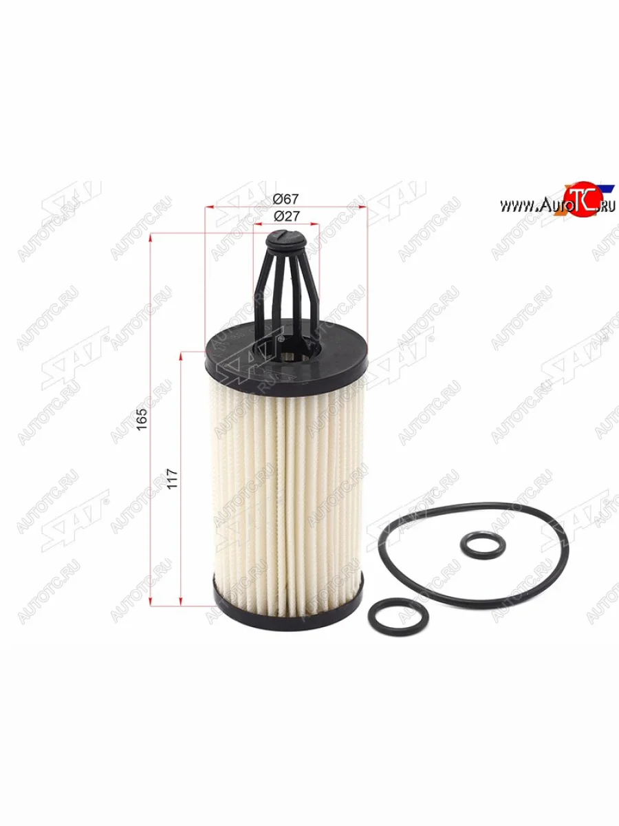 Фильтр масляный (картридж) SAT  Mercedes-Benz  GL class  X166, ML class  W166  в Керчи Республика Крым