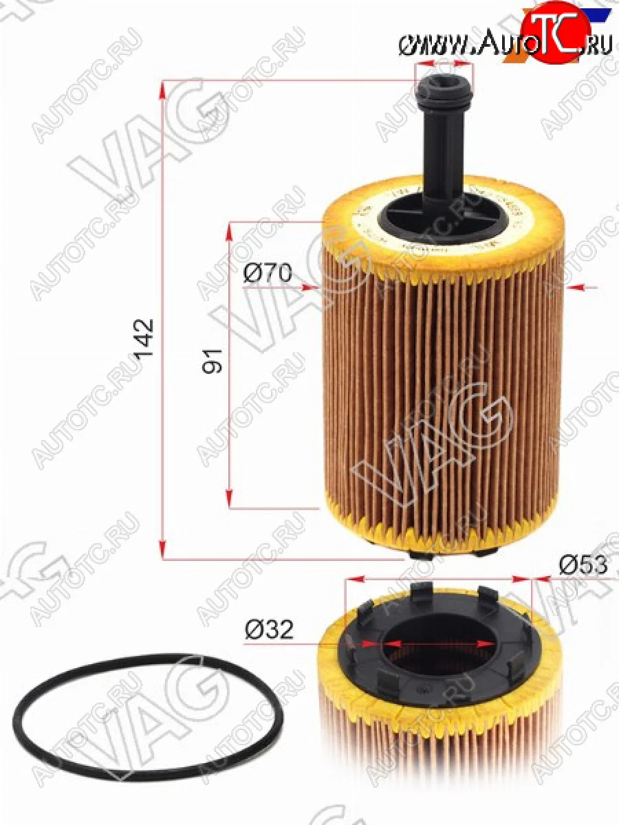 Фильтр масляный (картридж) VAG Volkswagen Transporter T5 дорестайлинг (2003-2009)  в Керчи Республика Крым