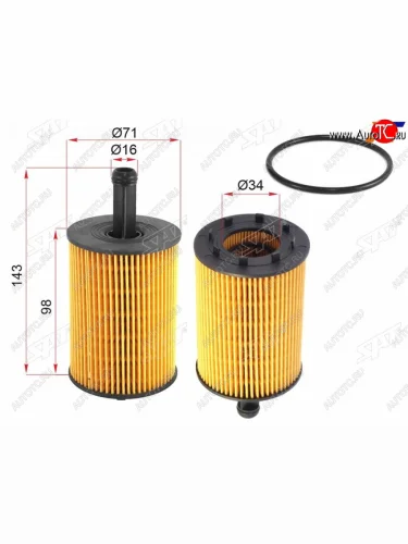 Фильтр масляный (картридж) SAT Volkswagen Transporter T5 дорестайлинг (2003-2009)