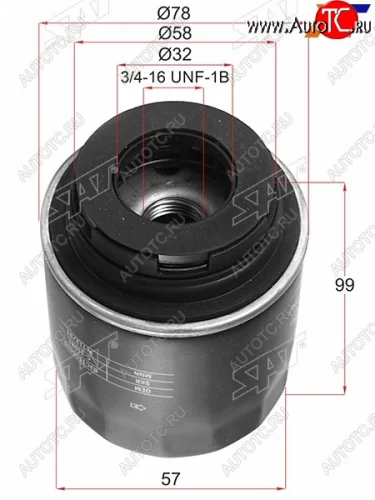 Фильтр масляный V-1,4 SAT Audi A1 8X1 хэтчбэк 3 дв. дорестайлинг (2010-2014)