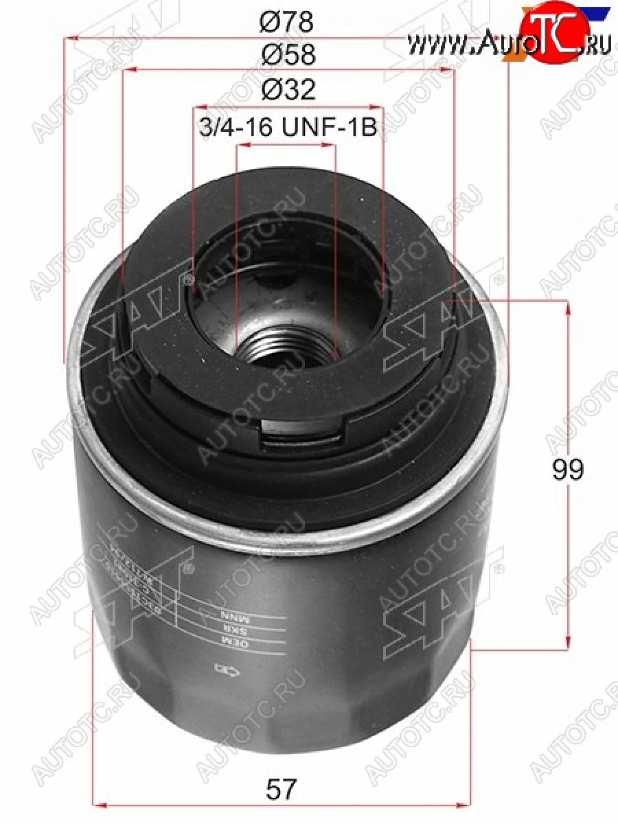 Фильтр масляный V-1,4 SAT Volkswagen Jetta A6 седан дорестайлинг (2011-2015)  в Керчи Республика Крым