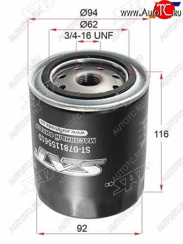 Фильтр масляный SAT Audi A6 C5 дорестайлинг, седан (1997-2001)