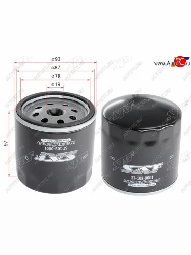 Фильтр масляный SAT Chery Tiggo 5  (T21) (2014-2020) дорестайлинг, рестайлинг