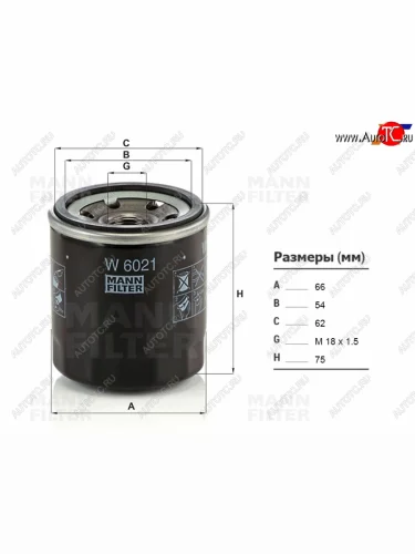 Фильтр масляный MANN Chevrolet Spark M300 дорестайлинг (2010-2015)