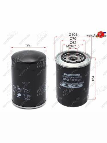 Фильтр масляный SAT Hyundai HD-270 (2006-2025)