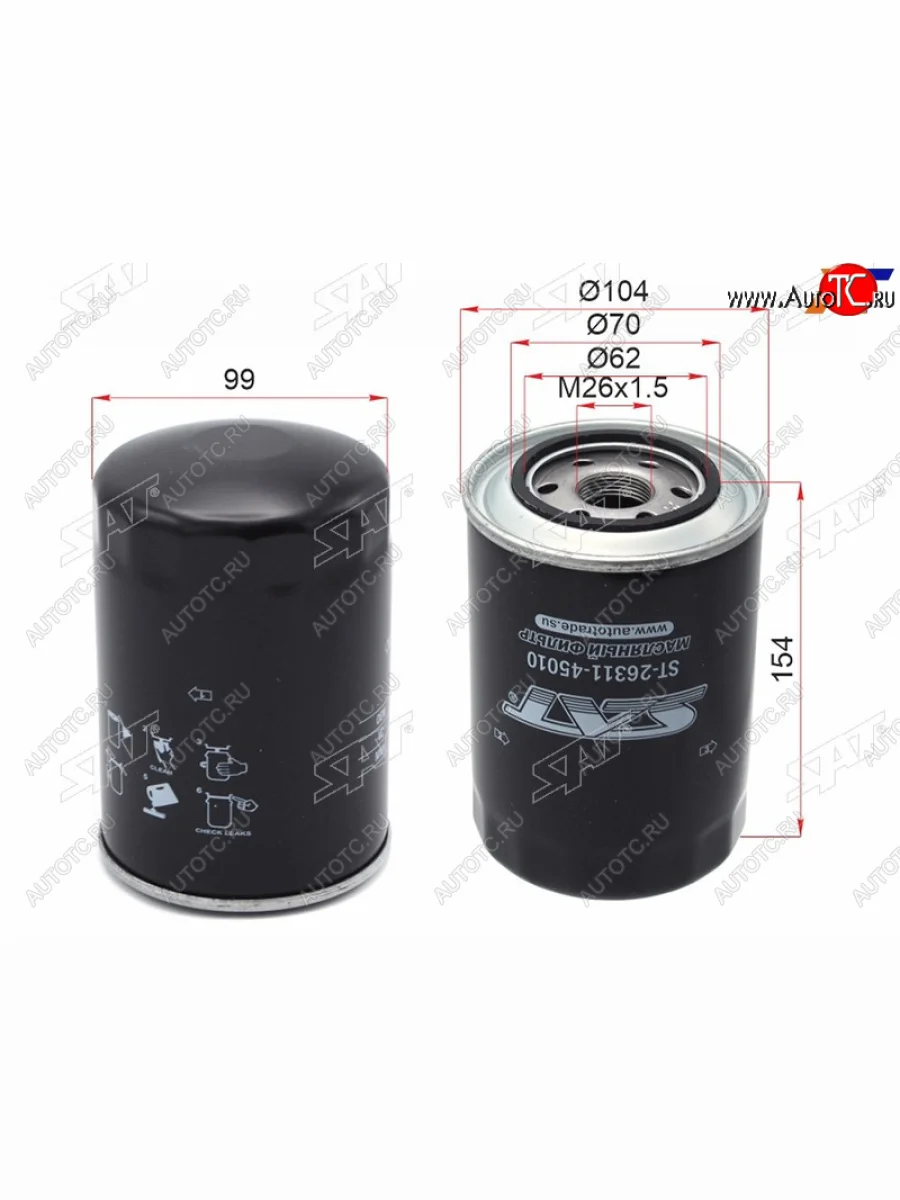 Фильтр масляный SAT Hyundai Coupe (2002-2008)  в Перми Пермском крае