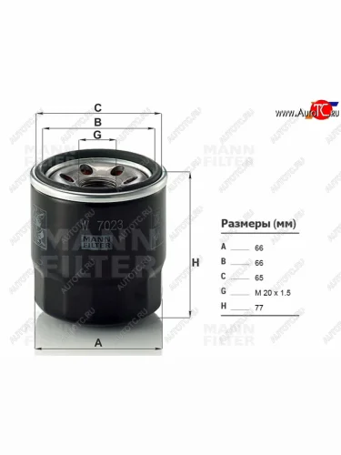 Фильтр масляный MANN KIA Rio 4 FB дорестайлинг седан (2016-2020)