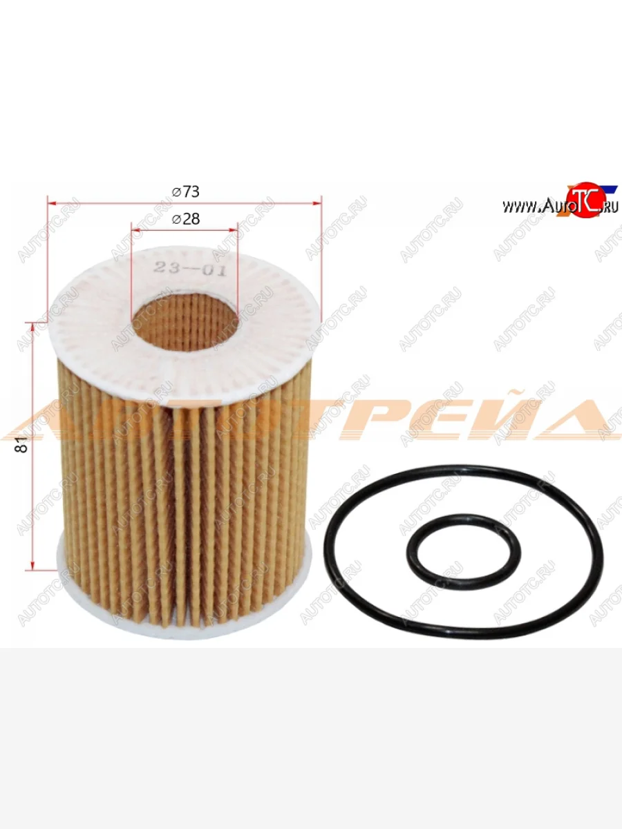 Фильтр масляный (картридж) MICRO Toyota Avensis T270 седан дорестайлинг (2008-2011)  в Самаре Самарской области