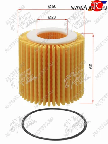 Фильтр масляный (картридж) EXCEL JAPAN Toyota Auris E150 хэтчбэк 5 дв. дорестайлинг (2006-2010)