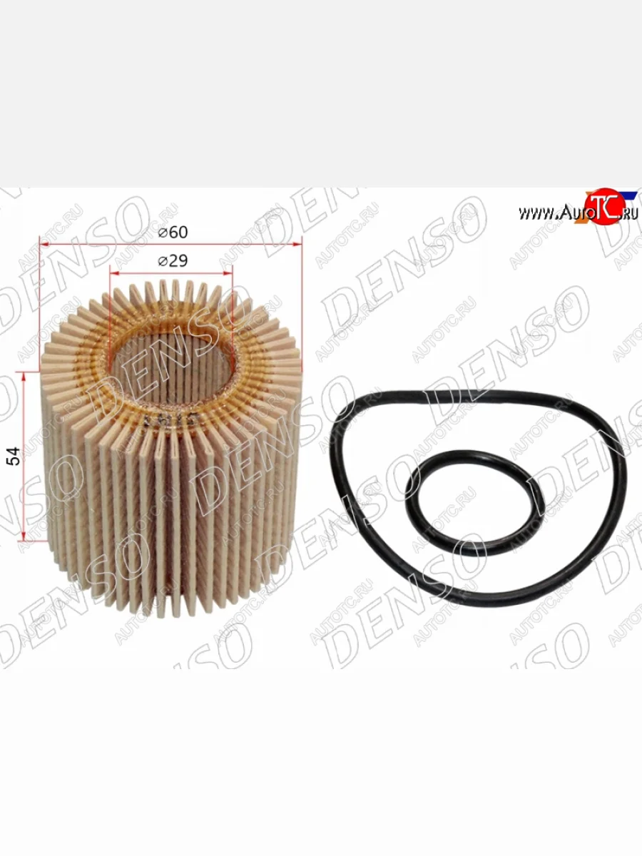 Фильтр масляный (картридж) DENSO Toyota Auris E150 хэтчбэк 5 дв. дорестайлинг (2006-2010)  с доставкой в г. Керчь