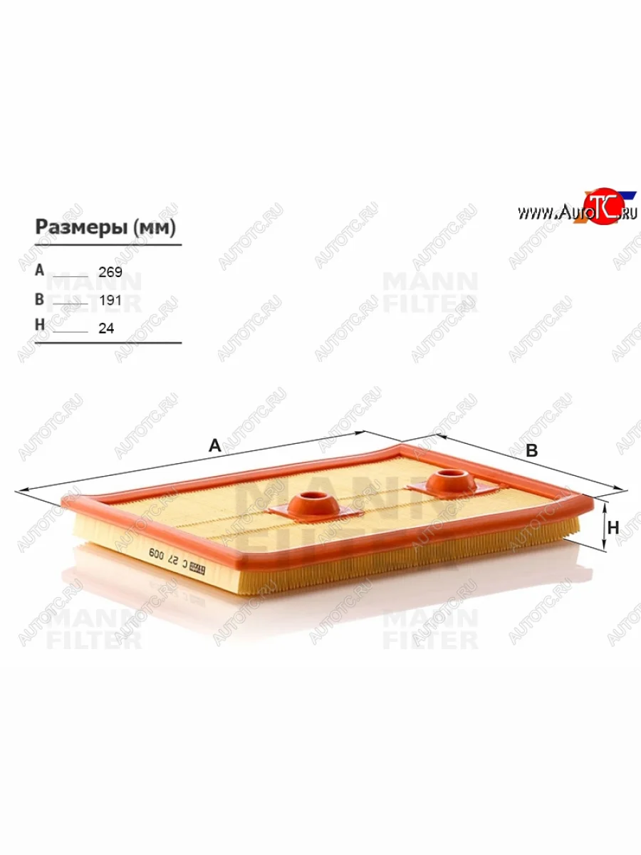 Фильтр воздушный MANN  Audi A3 (2012-2022), Audi Q3 (2011-2022), Skoda Octavia (2012-2022), Volkswagen Golf (2012-2024)  в Воронеже Воронежской области