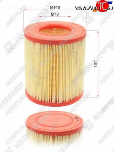 Фильтр воздушный KOLBENSCHMIDT Audi A6  C6 (2004-2010) дорестайлинг, седан, дорестайлинг, универсал, рестайлинг, седан, рестайлинг, универсал