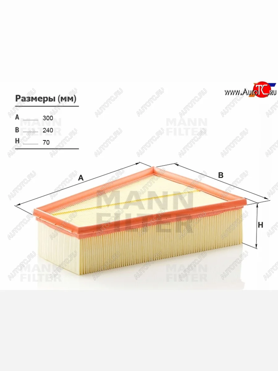 Фильтр воздушный HOSU  Ford Galaxy (2006-2019), Ford Mondeo (2007-2025), Volvo S80 (2006-2016), Volvo V70 (2008-2016)  в Воронеже Воронежской области