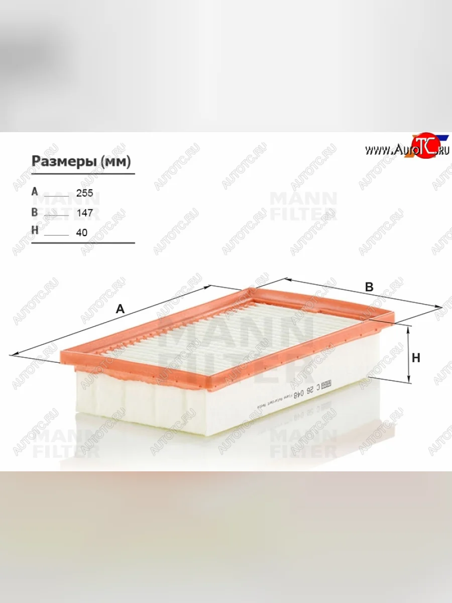 Фильтр воздушный MANN  Hyundai Solaris (2017-2022), KIA Rio (2016-2025)  в Керчи Республика Крым
