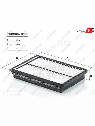 Фильтр воздушный MANN Hyundai Sonata ( LF,  DN8) (2014-2022), KIA Optima ( 4 JF,  JF) (2015-2020)