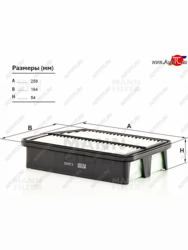 Фильтр воздушный MANN Hyundai IX35 ( LM,  NU) (2009-2025), KIA Sportage ( 3 SL,  4 QL,  5 NQ5) (2010-2025)