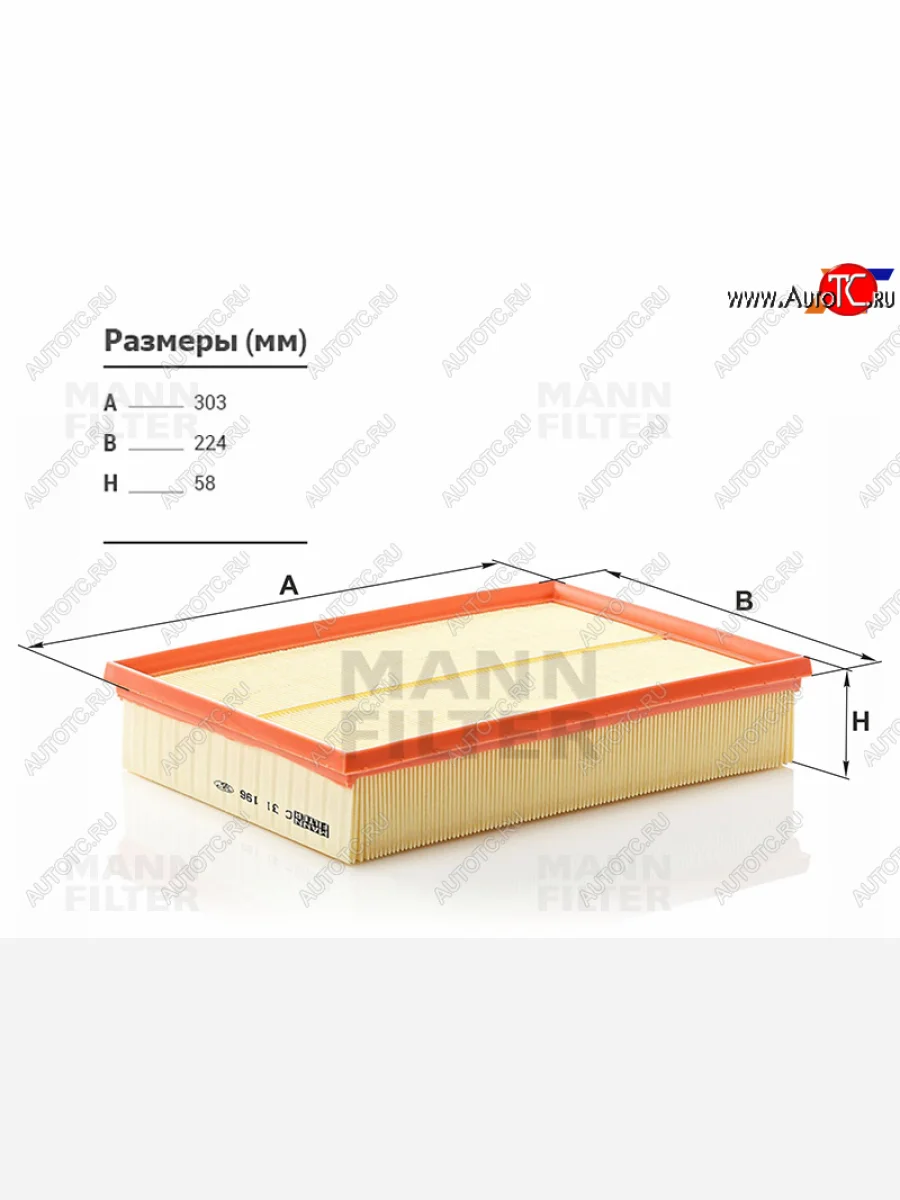 Фильтр воздушный MANN  Land Rover  Discovery ( 3 L319,  4 L319,  5 L462), Range Rover ( 3 L322,  4 L405,  5 L460)  в Керчи Республика Крым