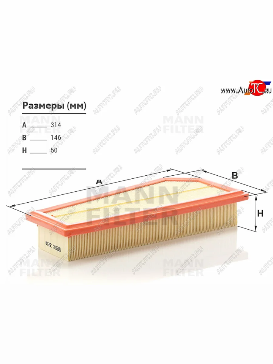 Фильтр воздушный MANN  Mercedes-Benz  C-Class  W204, E-Class ( C207,  W212), SLK class  R172  в Керчи Республика Крым