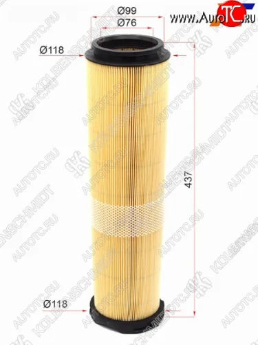 Фильтр воздушный KOLBENSCHMIDT Mercedes-Benz E-Class  W211 - S class  W220